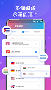 快连vpn加速器破解版android下载效果预览图