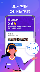 快连vpn加速器破解版android下载效果预览图